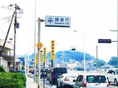 -灌篮高手动画打卡地