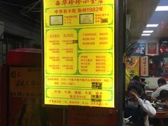 -珍珍小食店(西华路店)