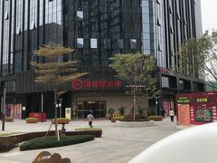 -海底捞火锅(番禺广场店)