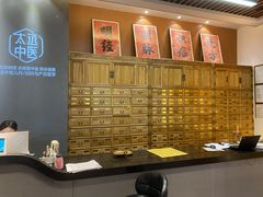 -庆德堂中医馆·小儿推拿(江北店)