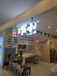 -Oh my head 儿童理发(丹尼斯大卫城店)