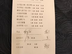 账单-食為天·本地人爱吃的淮扬菜(瘦西湖店)
