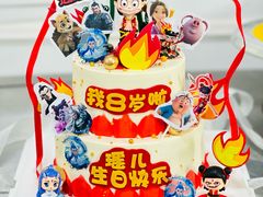 -咖咖熊蛋糕定制·蓝风车动物奶油