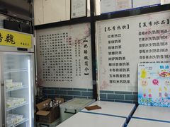 -奶酪魏(牛街总店)
