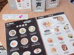 -无印良品餐堂 MUJI Diner(成都太古里店)