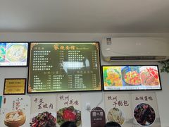 -家烧面馆【南山路知名经典面食】