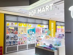 -泡泡玛特POPMART(万柳华联店)