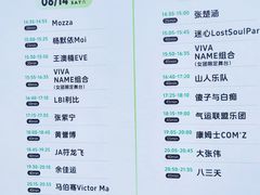 -日照海滨国家森林公园
