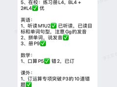 -昂立青少儿成长中心(长宁仙霞校区)