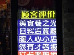 -淮河路步行街