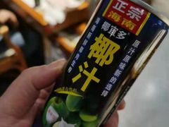 -红状元·空中花园火锅(金龙大道店)