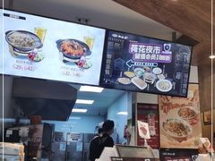 -和合谷(东四北大街店)