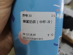 -茶大椰·椰子茶(星悦荟店)