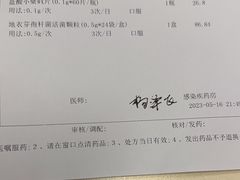 -北京电力医院