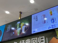 -茶百道(龙湖滨江天街店)