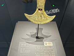 -贵州省博物馆(新馆)