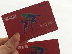 -正佳冰河湾真冰滑冰场