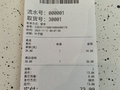-云溪植物园