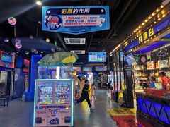 -奇奇乐园电玩城(立丰国际购物广场店)