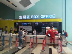 -金逸影城(荟聚IMAX激光店)