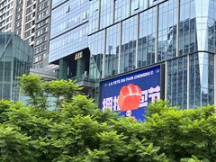 -合景·悠方(成都店)