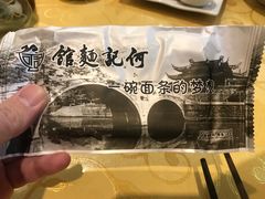 -何记面馆(龙泉山店)