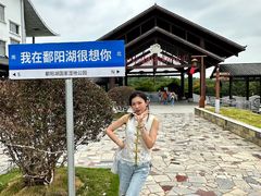 -鄱阳湖国家湿地公园