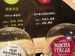 -COSTA COFFEE(上海月星环球港店)