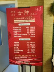 -漂亮妈妈产后恢复中心(回龙观店)