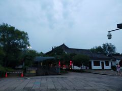 -湘湖大院(越王路店)
