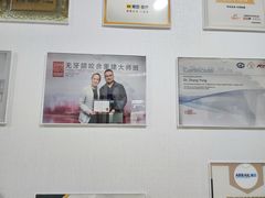 -瑞尔齿科(东方广场诊所)