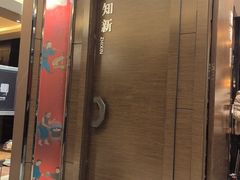 -老牌坊鲁菜名店(聊城美食岛店)
