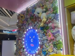 -娃娃集合营(上海奉贤龙湖天街店)