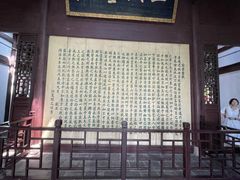 -东坡赤壁风景名胜区