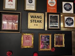 -THE WANG王品(上海中心云端店)