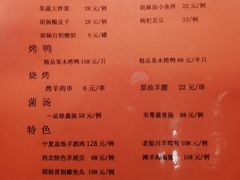 -胡杨记忆(和平路店)