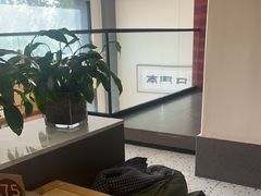 -南门口(山水人家店)