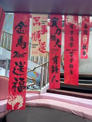 -奈尔宝·国风主题儿童乐园·亲子餐厅(豫园商城店)