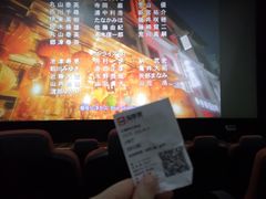 -天幕新彩云国际影城(激光巨幕店)