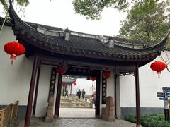 -上海醉白池公园