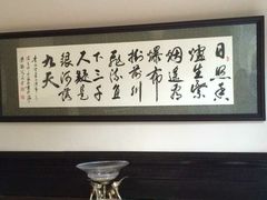 -福1039(愚园路店)