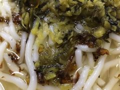 酸菜粉-小东门牛肉水粉老店