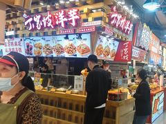 -周小亮丁家坡洋芋(全国总店)