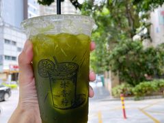 -林香柠·柠檬茶(新景店)