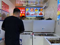 -王中王刨冰