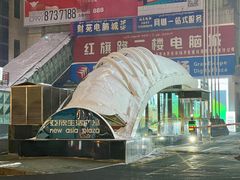 -玲玲米粉(中山路店)