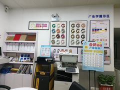 -澳西图文快印·印能达·商务印刷·广告制作安装