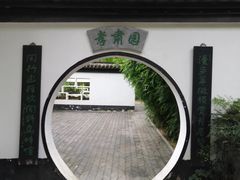 -包公祠
