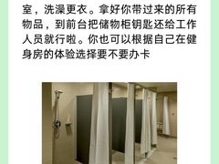 -NRG 健身私教CLUB(WPP达邦协作广场店)