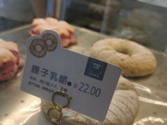 -OVEN LAB乐欧酵室(裕华万达店)